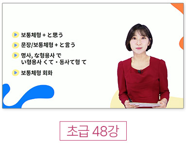 초급