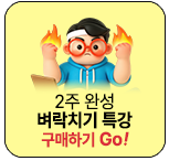 특별 이벤트 배너