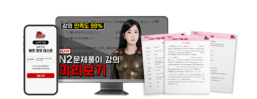 스파르타 구성